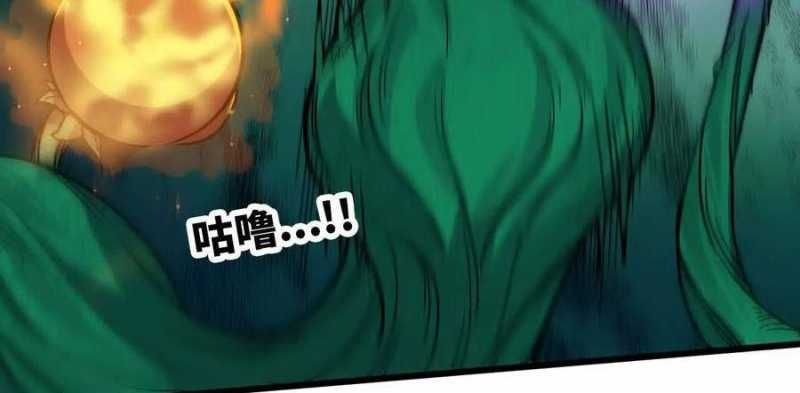 đọc truyện Dũng Giả X Nữ Ma Vương Chương 88 ảnh 60 tại Thiên Thai Truyện