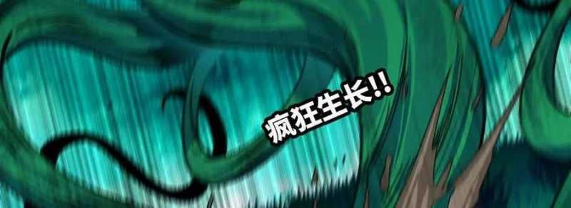 đọc truyện Dũng Giả X Nữ Ma Vương Chương 88 ảnh 10 tại Thiên Thai Truyện