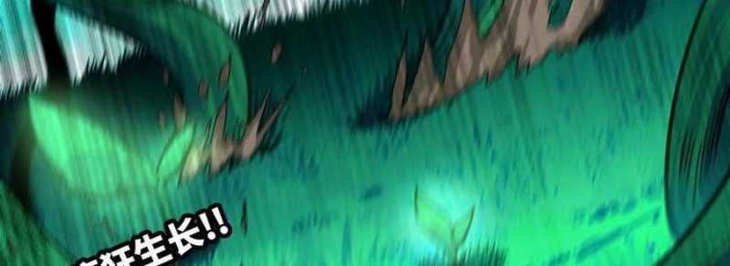 đọc truyện Dũng Giả X Nữ Ma Vương Chương 88 ảnh 11 tại Thiên Thai Truyện