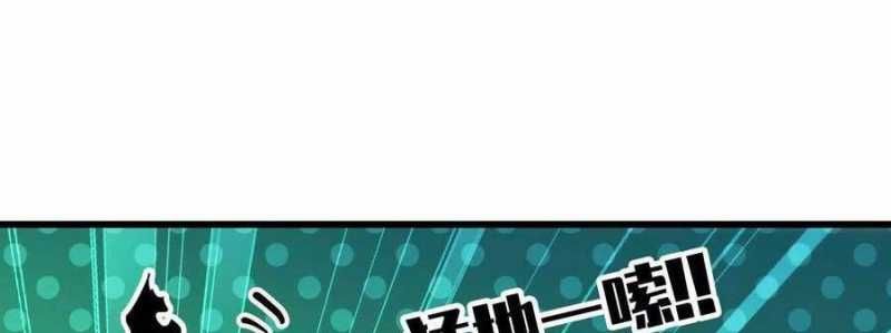 đọc truyện Dũng Giả X Nữ Ma Vương Chương 89 ảnh 110 tại Thiên Thai Truyện