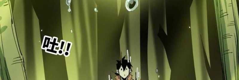 đọc truyện Dũng Giả X Nữ Ma Vương Chương 89 ảnh 31 tại Thiên Thai Truyện