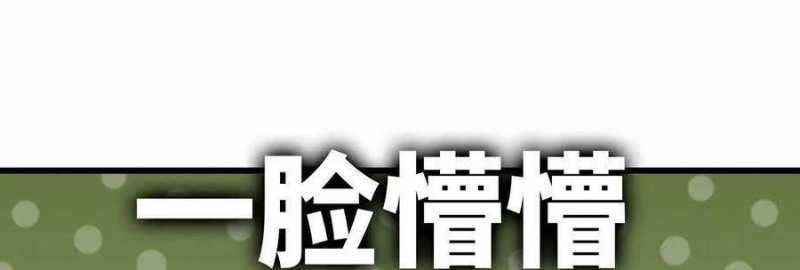 đọc truyện Dũng Giả X Nữ Ma Vương Chương 89 ảnh 34 tại Thiên Thai Truyện