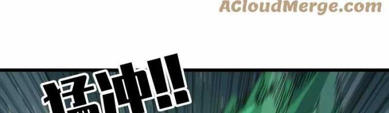 đọc truyện Dũng Giả X Nữ Ma Vương Chương 89 ảnh 54 tại Thiên Thai Truyện