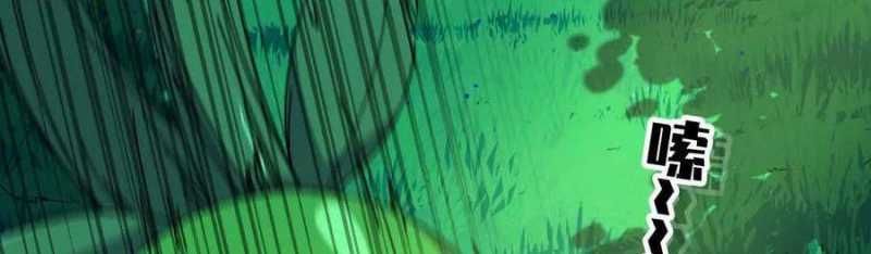 đọc truyện Dũng Giả X Nữ Ma Vương Chương 89 ảnh 72 tại Thiên Thai Truyện