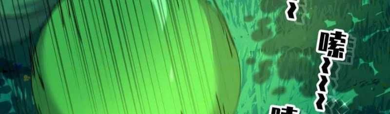 đọc truyện Dũng Giả X Nữ Ma Vương Chương 89 ảnh 73 tại Thiên Thai Truyện