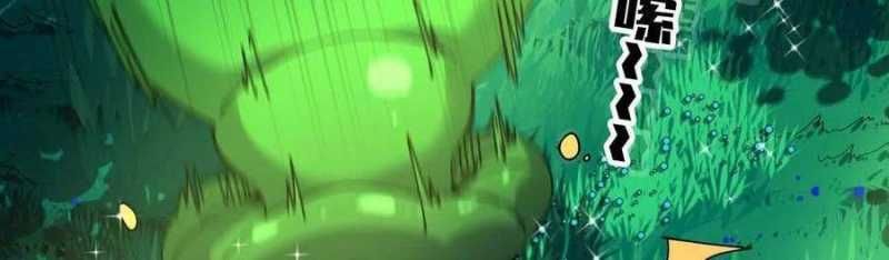 đọc truyện Dũng Giả X Nữ Ma Vương Chương 89 ảnh 74 tại Thiên Thai Truyện