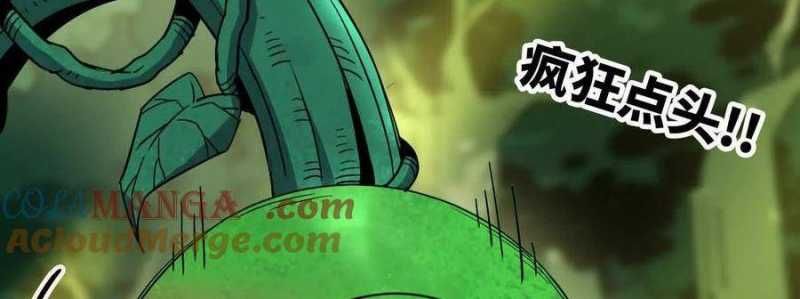 đọc truyện Dũng Giả X Nữ Ma Vương Chương 89 ảnh 93 tại Thiên Thai Truyện