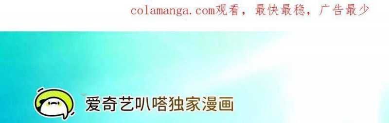 đọc truyện Dũng Giả X Nữ Ma Vương Chương 90 ảnh 3 tại Thiên Thai Truyện