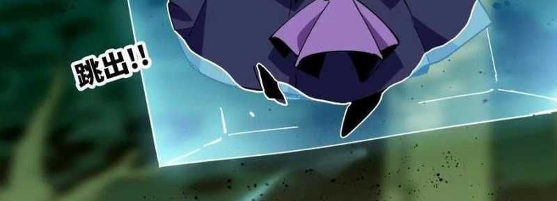 đọc truyện Dũng Giả X Nữ Ma Vương Chương 90 ảnh 105 tại Thiên Thai Truyện