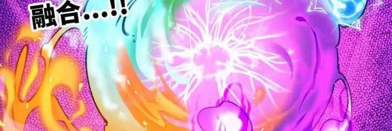 đọc truyện Dũng Giả X Nữ Ma Vương Chương 90 ảnh 135 tại Thiên Thai Truyện