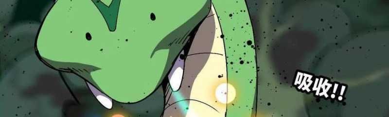 đọc truyện Dũng Giả X Nữ Ma Vương Chương 90 ảnh 204 tại Thiên Thai Truyện