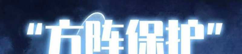 đọc truyện Dũng Giả X Nữ Ma Vương Chương 90 ảnh 245 tại Thiên Thai Truyện