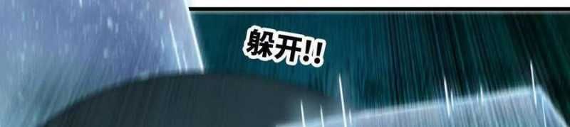 đọc truyện Dũng Giả X Nữ Ma Vương Chương 90 ảnh 252 tại Thiên Thai Truyện