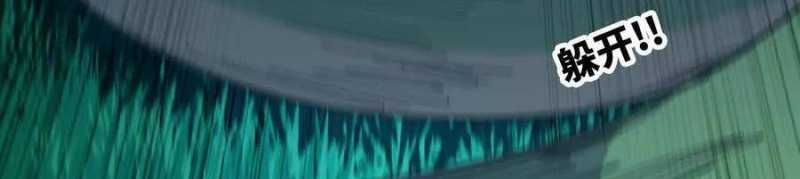 đọc truyện Dũng Giả X Nữ Ma Vương Chương 90 ảnh 255 tại Thiên Thai Truyện