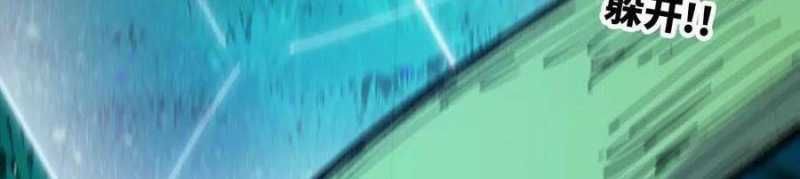 đọc truyện Dũng Giả X Nữ Ma Vương Chương 90 ảnh 259 tại Thiên Thai Truyện