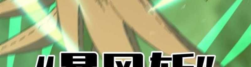 đọc truyện Dũng Giả X Nữ Ma Vương Chương 90 ảnh 295 tại Thiên Thai Truyện