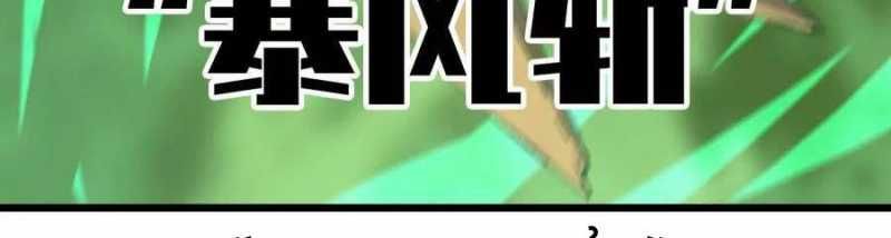 đọc truyện Dũng Giả X Nữ Ma Vương Chương 90 ảnh 296 tại Thiên Thai Truyện