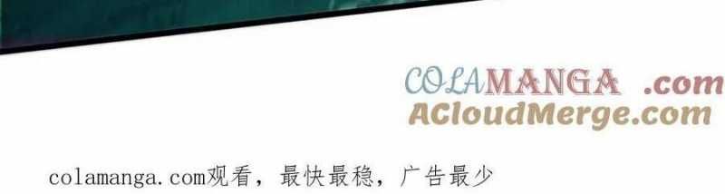 đọc truyện Dũng Giả X Nữ Ma Vương Chương 90 ảnh 322 tại Thiên Thai Truyện