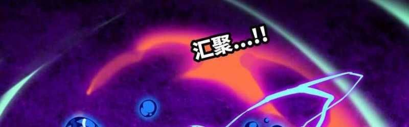 đọc truyện Dũng Giả X Nữ Ma Vương Chương 90 ảnh 45 tại Thiên Thai Truyện