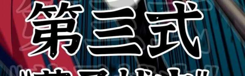 đọc truyện Dũng Giả X Nữ Ma Vương Chương 90 ảnh 59 tại Thiên Thai Truyện