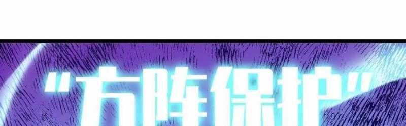 đọc truyện Dũng Giả X Nữ Ma Vương Chương 90 ảnh 70 tại Thiên Thai Truyện