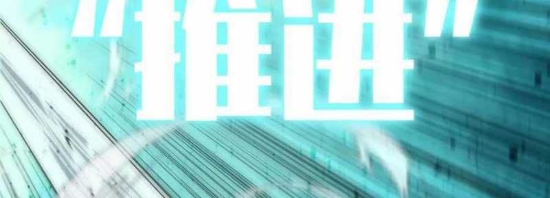 đọc truyện Dũng Giả X Nữ Ma Vương Chương 90 ảnh 84 tại Thiên Thai Truyện