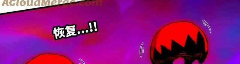 đọc truyện Dũng Giả X Nữ Ma Vương Chương 93 ảnh 119 tại Thiên Thai Truyện