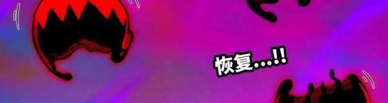 đọc truyện Dũng Giả X Nữ Ma Vương Chương 93 ảnh 120 tại Thiên Thai Truyện