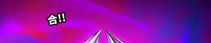 đọc truyện Dũng Giả X Nữ Ma Vương Chương 93 ảnh 172 tại Thiên Thai Truyện