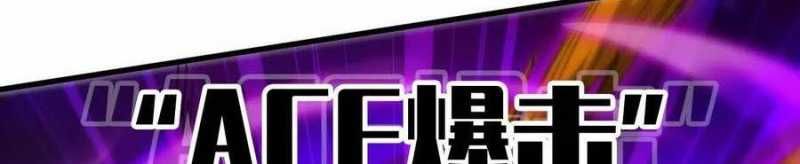 đọc truyện Dũng Giả X Nữ Ma Vương Chương 93 ảnh 179 tại Thiên Thai Truyện