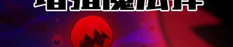 đọc truyện Dũng Giả X Nữ Ma Vương Chương 93 ảnh 206 tại Thiên Thai Truyện