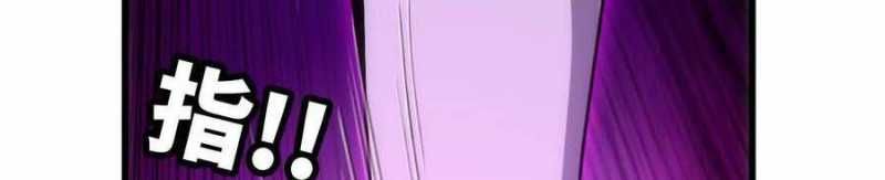 đọc truyện Dũng Giả X Nữ Ma Vương Chương 93 ảnh 227 tại Thiên Thai Truyện