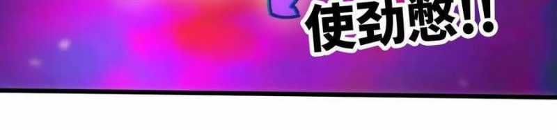 đọc truyện Dũng Giả X Nữ Ma Vương Chương 93 ảnh 334 tại Thiên Thai Truyện