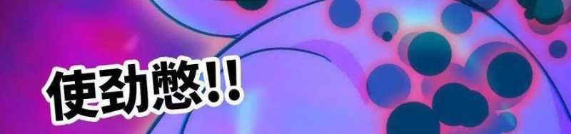 đọc truyện Dũng Giả X Nữ Ma Vương Chương 93 ảnh 341 tại Thiên Thai Truyện