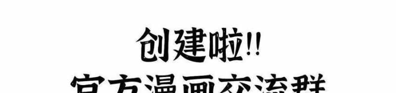 đọc truyện Dũng Giả X Nữ Ma Vương Chương 93 ảnh 347 tại Thiên Thai Truyện