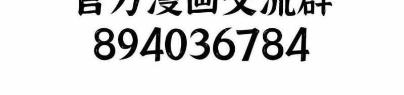 đọc truyện Dũng Giả X Nữ Ma Vương Chương 93 ảnh 348 tại Thiên Thai Truyện