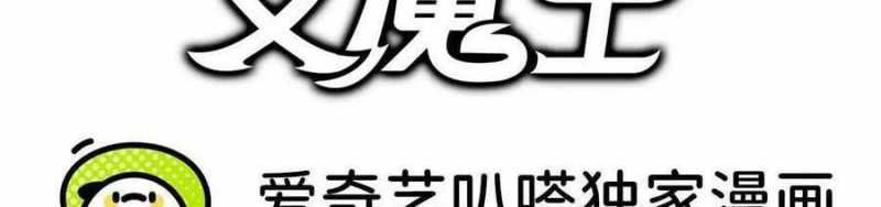 đọc truyện Dũng Giả X Nữ Ma Vương Chương 93 ảnh 351 tại Thiên Thai Truyện