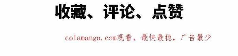 đọc truyện Dũng Giả X Nữ Ma Vương Chương 93 ảnh 353 tại Thiên Thai Truyện