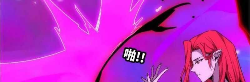 đọc truyện Dũng Giả X Nữ Ma Vương Chương 93 ảnh 57 tại Thiên Thai Truyện