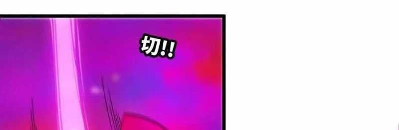 đọc truyện Dũng Giả X Nữ Ma Vương Chương 93 ảnh 88 tại Thiên Thai Truyện