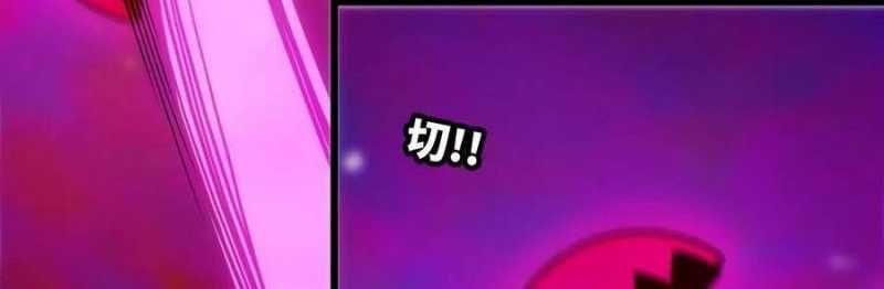 đọc truyện Dũng Giả X Nữ Ma Vương Chương 93 ảnh 90 tại Thiên Thai Truyện