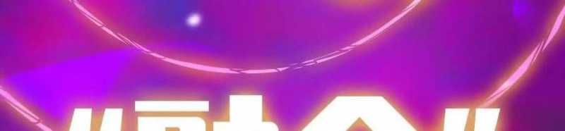 đọc truyện Dũng Giả X Nữ Ma Vương Chương 94 ảnh 133 tại Thiên Thai Truyện