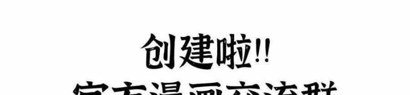 đọc truyện Dũng Giả X Nữ Ma Vương Chương 94 ảnh 137 tại Thiên Thai Truyện