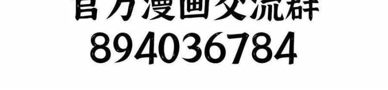 đọc truyện Dũng Giả X Nữ Ma Vương Chương 94 ảnh 138 tại Thiên Thai Truyện