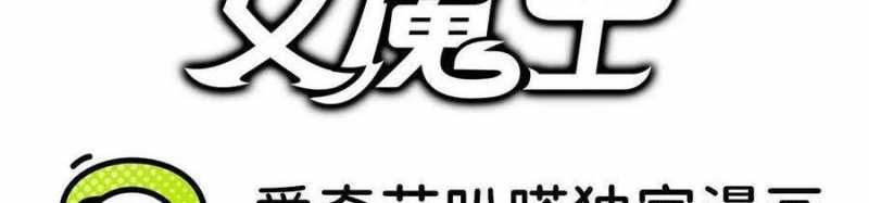 đọc truyện Dũng Giả X Nữ Ma Vương Chương 94 ảnh 141 tại Thiên Thai Truyện