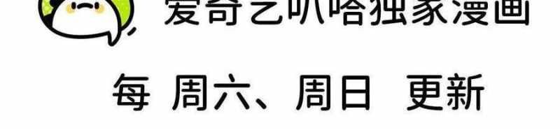 đọc truyện Dũng Giả X Nữ Ma Vương Chương 94 ảnh 142 tại Thiên Thai Truyện