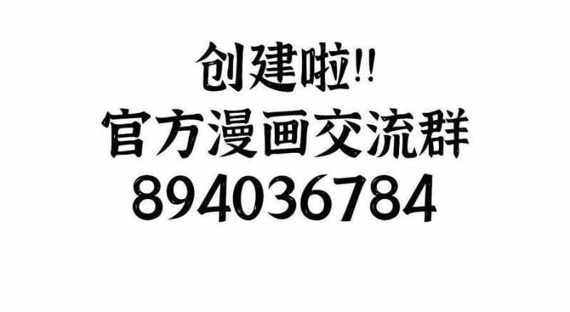 đọc truyện Dũng Giả X Nữ Ma Vương Chương 95 ảnh 106 tại Thiên Thai Truyện