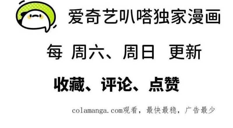 đọc truyện Dũng Giả X Nữ Ma Vương Chương 95 ảnh 108 tại Thiên Thai Truyện