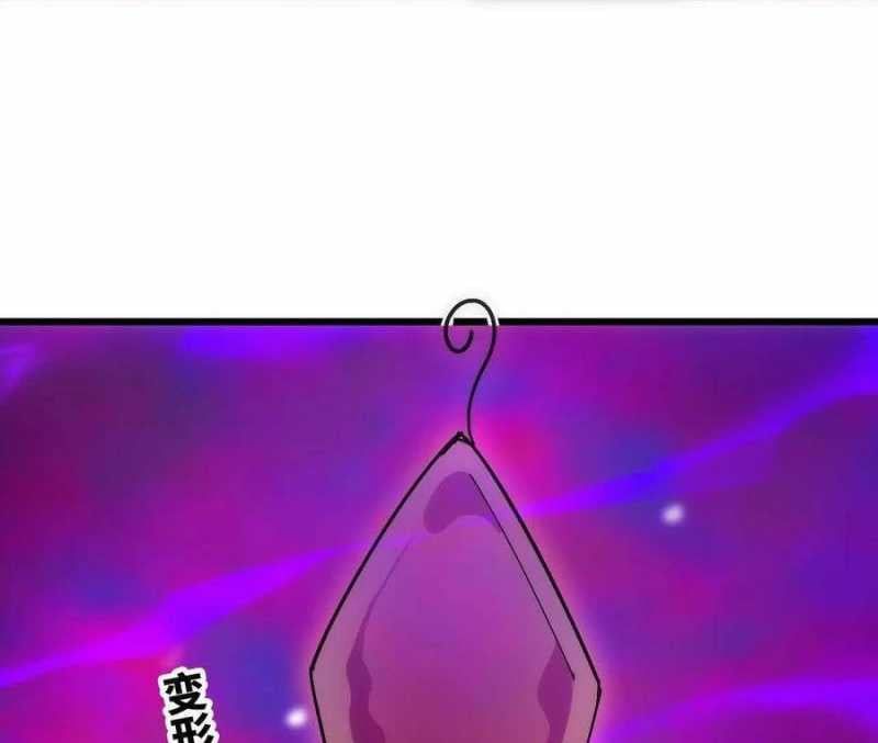 đọc truyện Dũng Giả X Nữ Ma Vương Chương 95 ảnh 62 tại Thiên Thai Truyện