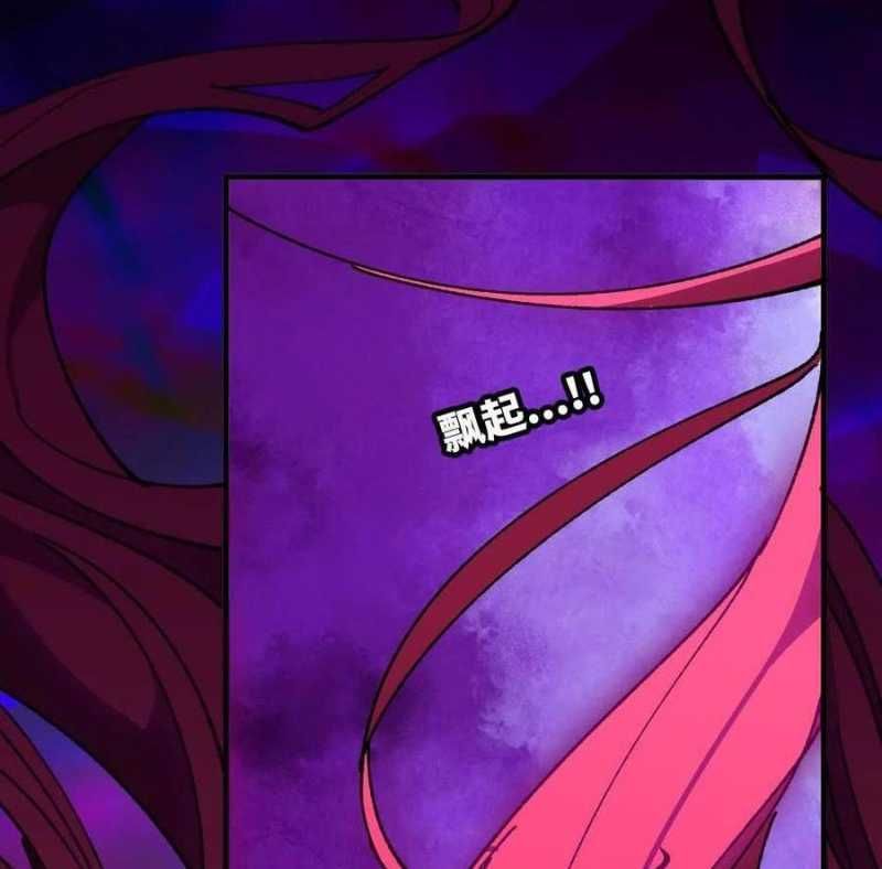 đọc truyện Dũng Giả X Nữ Ma Vương Chương 95 ảnh 83 tại Thiên Thai Truyện